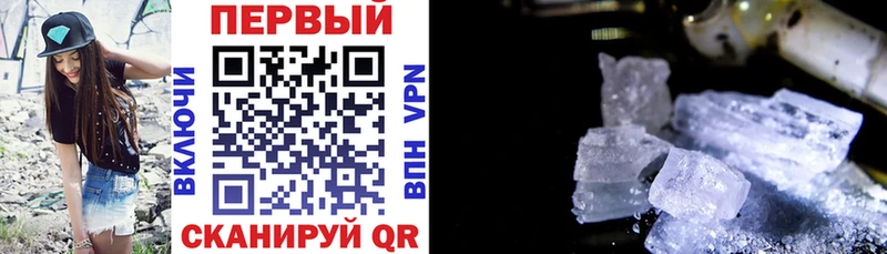 АМФЕТАМИН Premium  даркнет сайт  Усолье-Сибирское 