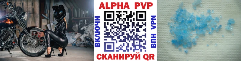 блэк спрут ссылка  купить закладку  Усолье-Сибирское  Alpha-PVP СК КРИС 