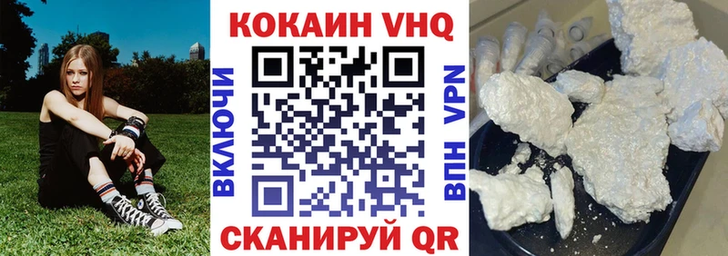 КОКАИН Columbia Усолье-Сибирское
