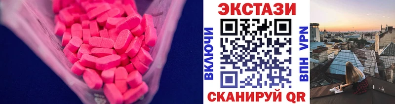 ЭКСТАЗИ 280мг  наркотики  Усолье-Сибирское 