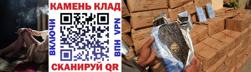 где купить наркотик  blacksprut ТОР  ГАШ 40% ТГК  Усолье-Сибирское 