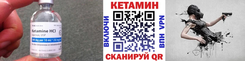 ОМГ ОМГ ТОР  Усолье-Сибирское  Кетамин VHQ 