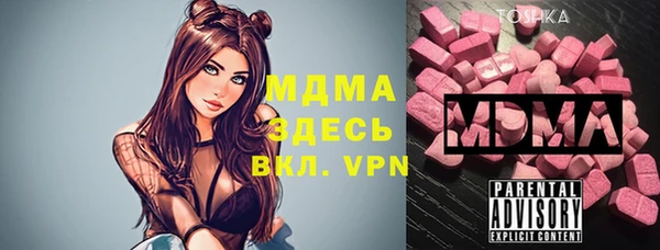 MESCALINE Алексин