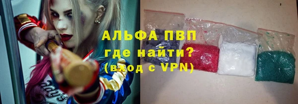 бутират Алексеевка
