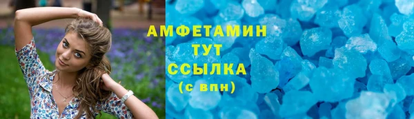 Альфа ПВП Абаза