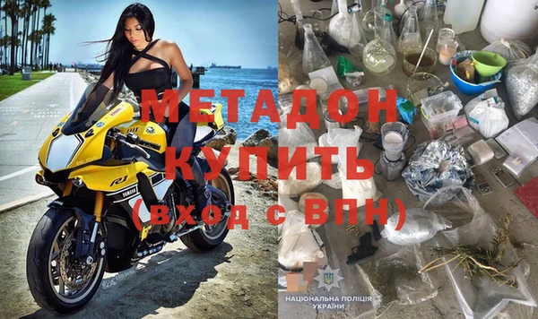 бутират Алексеевка