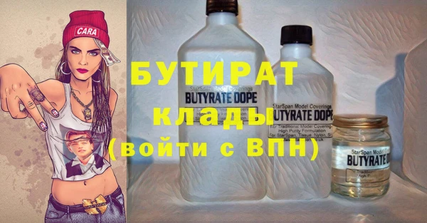 кокаин Абинск