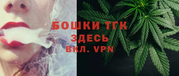 бутират Алексеевка