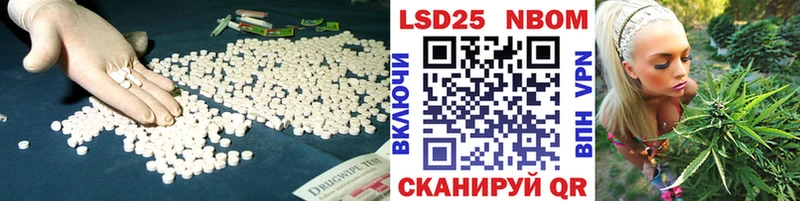 Лсд 25 экстази кислота  Усолье-Сибирское 