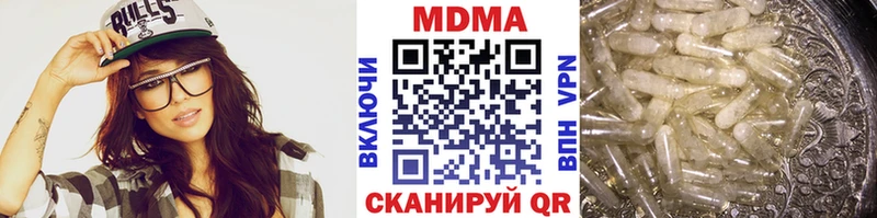 наркотики  Усолье-Сибирское  ссылка на мегу ССЫЛКА  MDMA кристаллы 