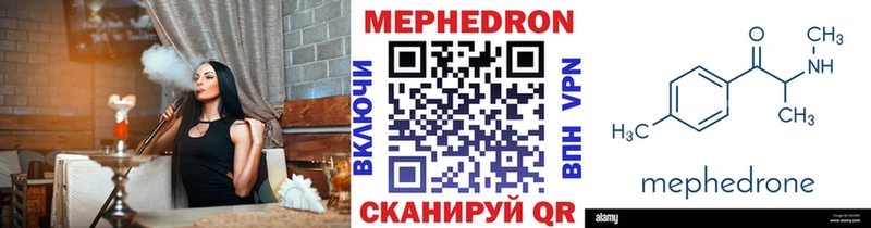 МЕФ VHQ  Усолье-Сибирское 