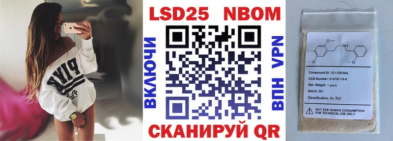 сколько стоит  Усолье-Сибирское  Марки NBOMe 1,8мг 