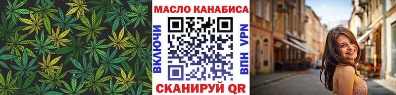 продажа наркотиков  Усолье-Сибирское  Дистиллят ТГК вейп с тгк 